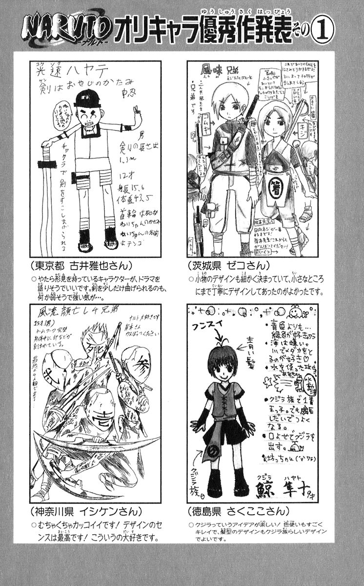 Read Subiendo De Nivel 10000 Años En el Futuro ES Manga Online