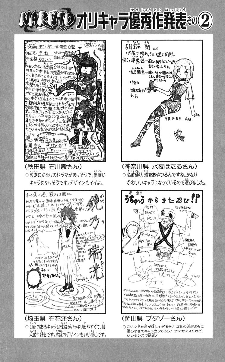 Read Subiendo De Nivel 10000 Años En el Futuro ES Manga Online