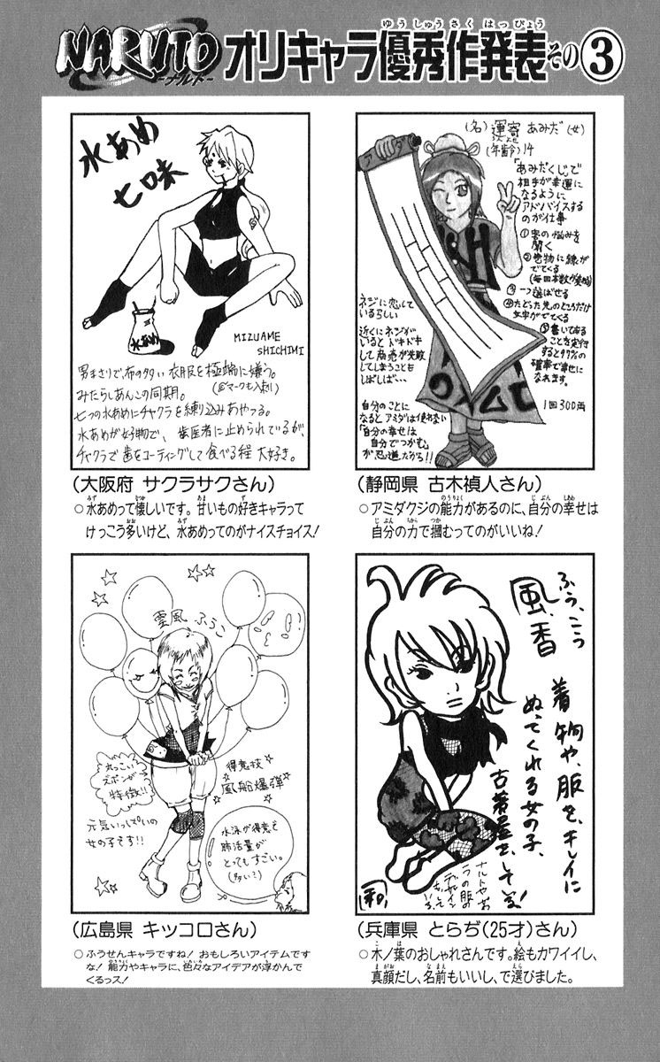 Read Subiendo De Nivel 10000 Años En el Futuro ES Manga Online