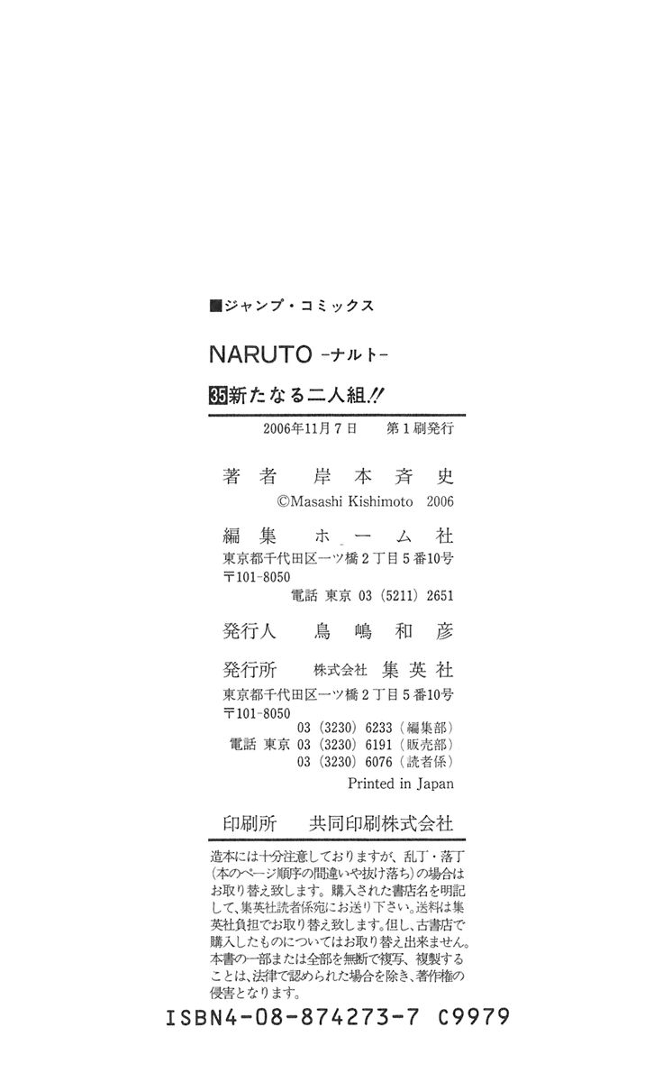 Read Subiendo De Nivel 10000 Años En el Futuro ES Manga Online