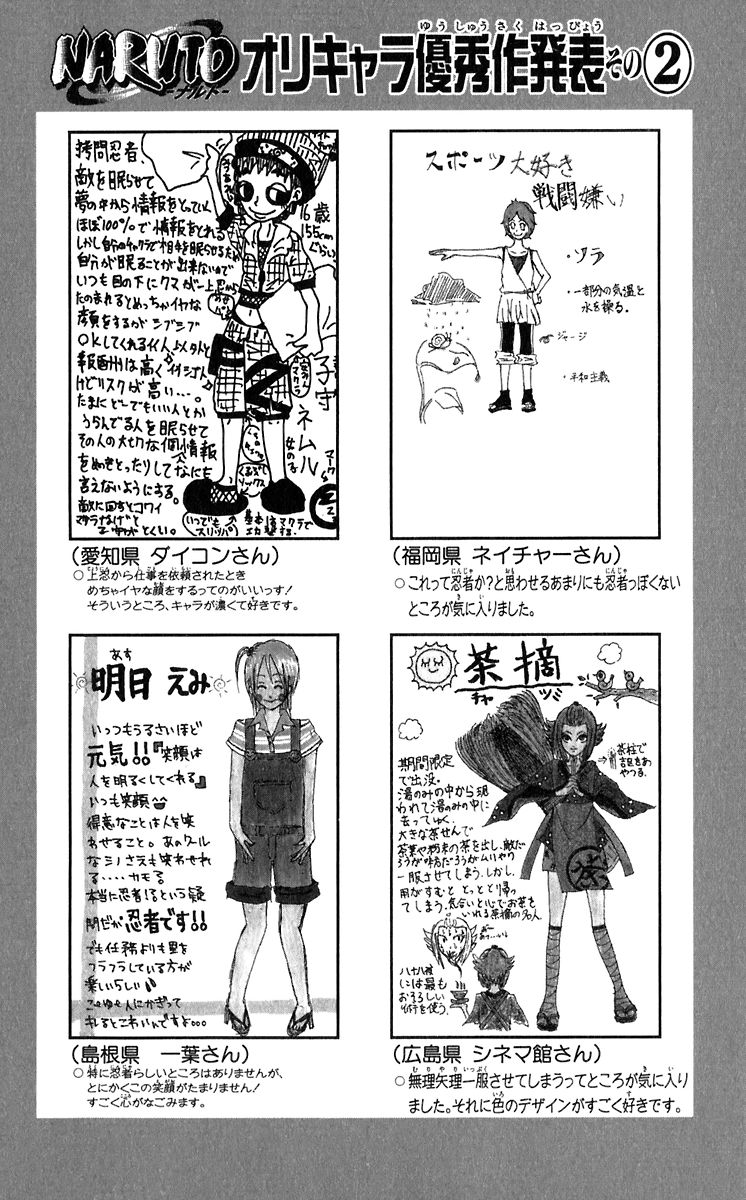 Read Subiendo De Nivel 10000 Años En el Futuro ES Manga Online