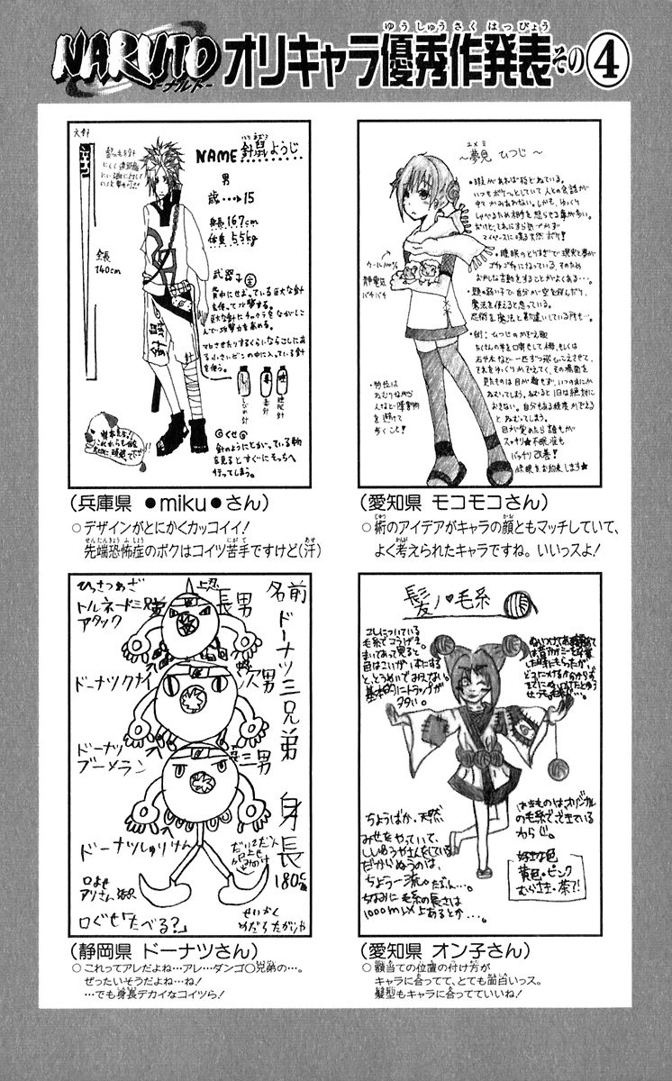 Read Subiendo De Nivel 10000 Años En el Futuro ES Manga Online