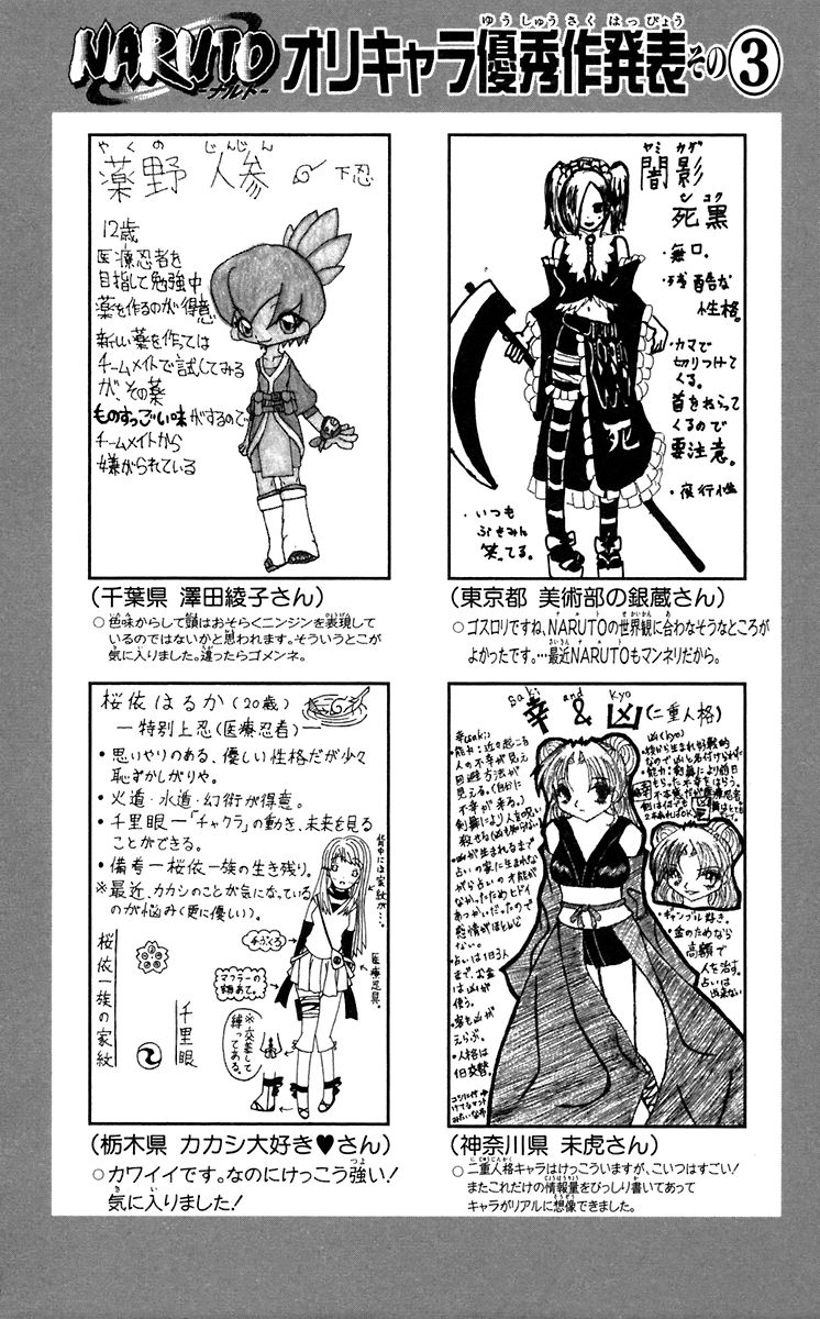 Read Subiendo De Nivel 10000 Años En el Futuro ES Manga Online