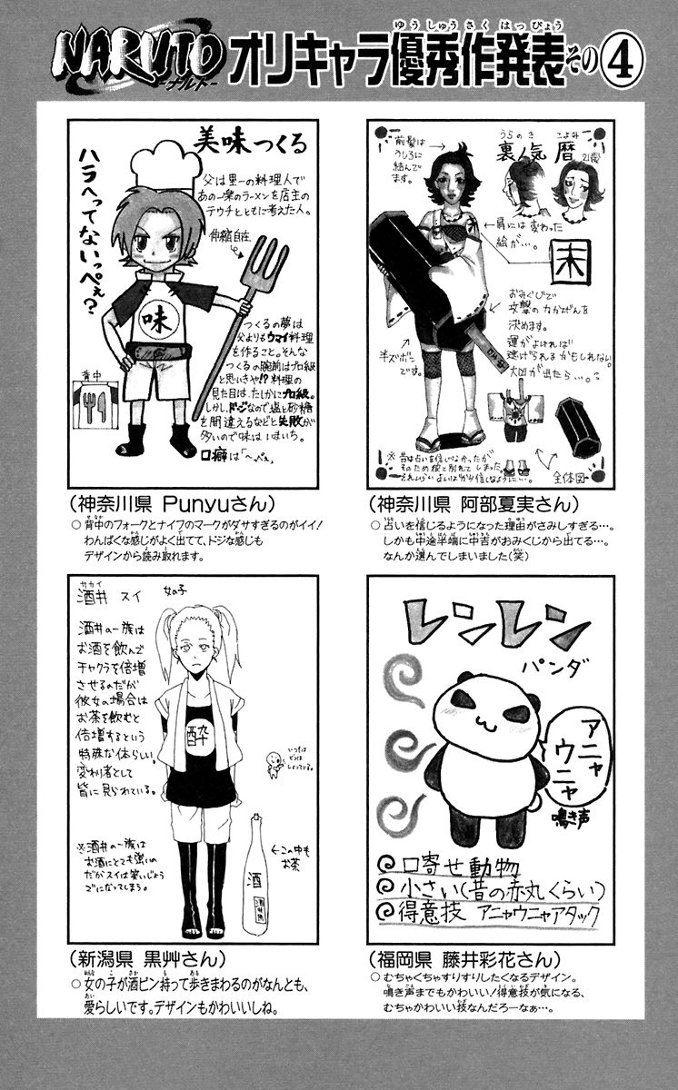Read Subiendo De Nivel 10000 Años En el Futuro ES Manga Online