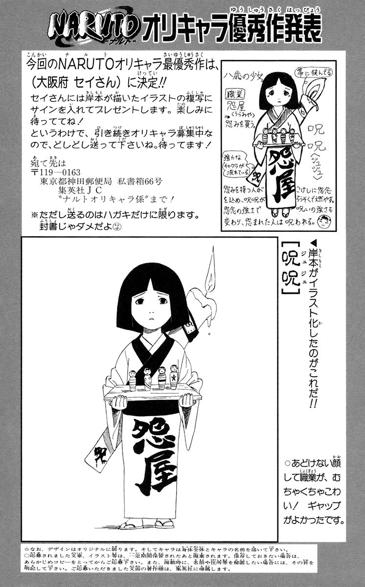 Read Subiendo De Nivel 10000 Años En el Futuro ES Manga Online