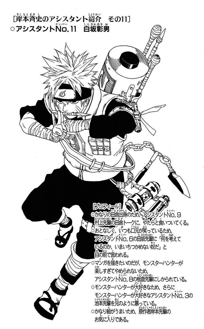 Read Subiendo De Nivel 10000 Años En el Futuro ES Manga Online