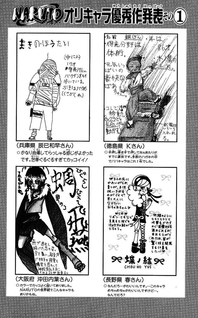 Read Subiendo De Nivel 10000 Años En el Futuro ES Manga Online