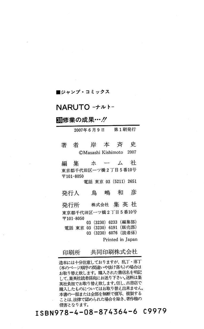 Read Subiendo De Nivel 10000 Años En el Futuro ES Manga Online