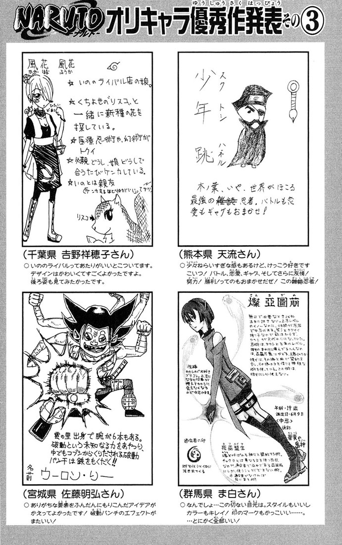 Read Subiendo De Nivel 10000 Años En el Futuro ES Manga Online