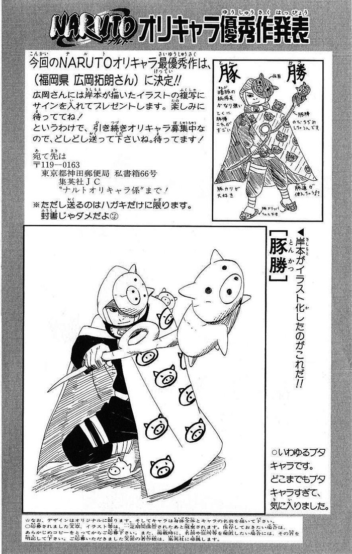 Read Subiendo De Nivel 10000 Años En el Futuro ES Manga Online