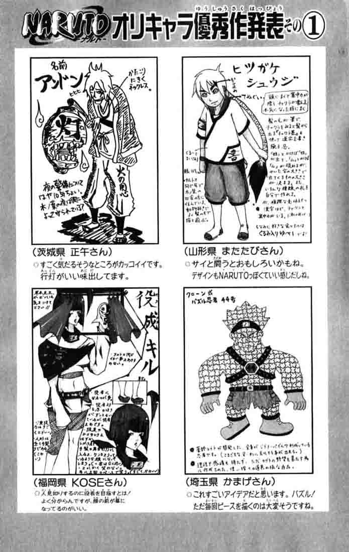 Read Subiendo De Nivel 10000 Años En el Futuro ES Manga Online