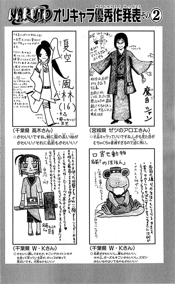 Read Subiendo De Nivel 10000 Años En el Futuro ES Manga Online