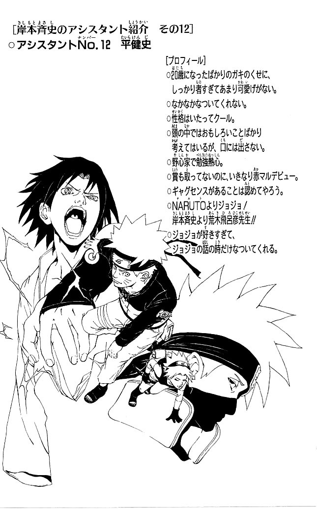 Read Subiendo De Nivel 10000 Años En el Futuro ES Manga Online