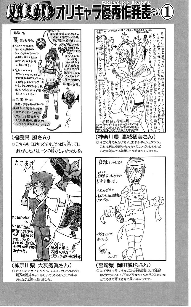 Read Subiendo De Nivel 10000 Años En el Futuro ES Manga Online