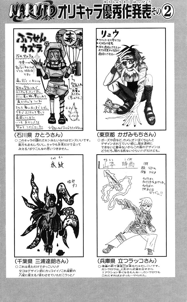 Read Subiendo De Nivel 10000 Años En el Futuro ES Manga Online
