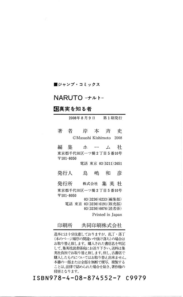 Read Subiendo De Nivel 10000 Años En el Futuro ES Manga Online