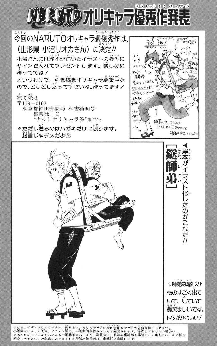 Read Subiendo De Nivel 10000 Años En el Futuro ES Manga Online