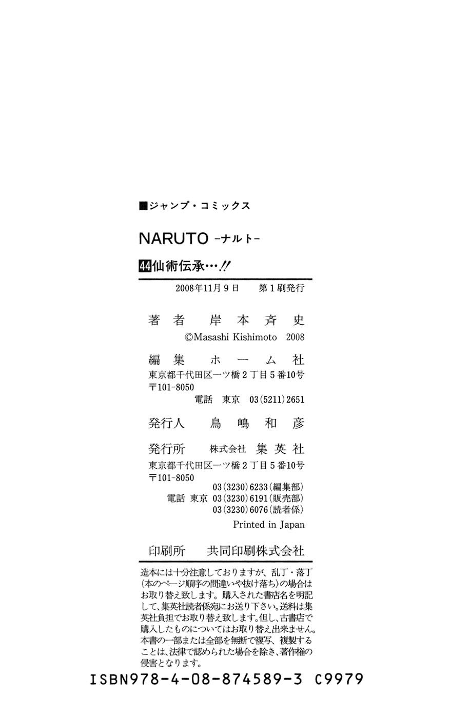 Read Subiendo De Nivel 10000 Años En el Futuro ES Manga Online