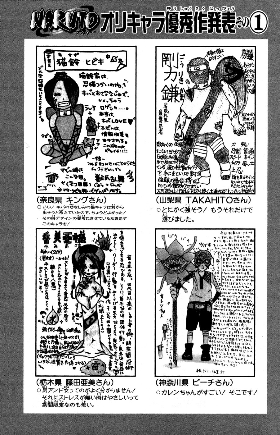 Read Subiendo De Nivel 10000 Años En el Futuro ES Manga Online