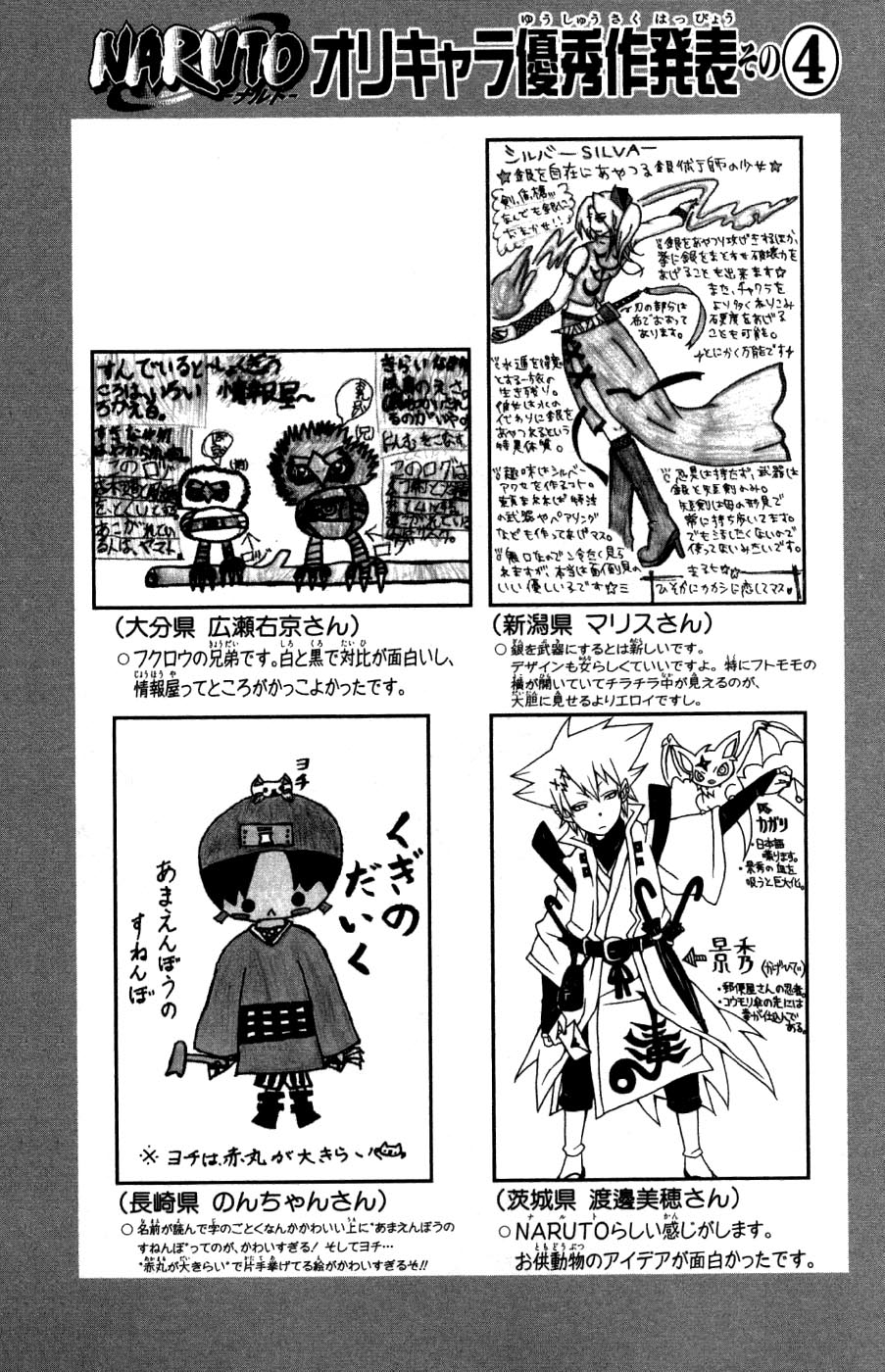 Read Subiendo De Nivel 10000 Años En el Futuro ES Manga Online