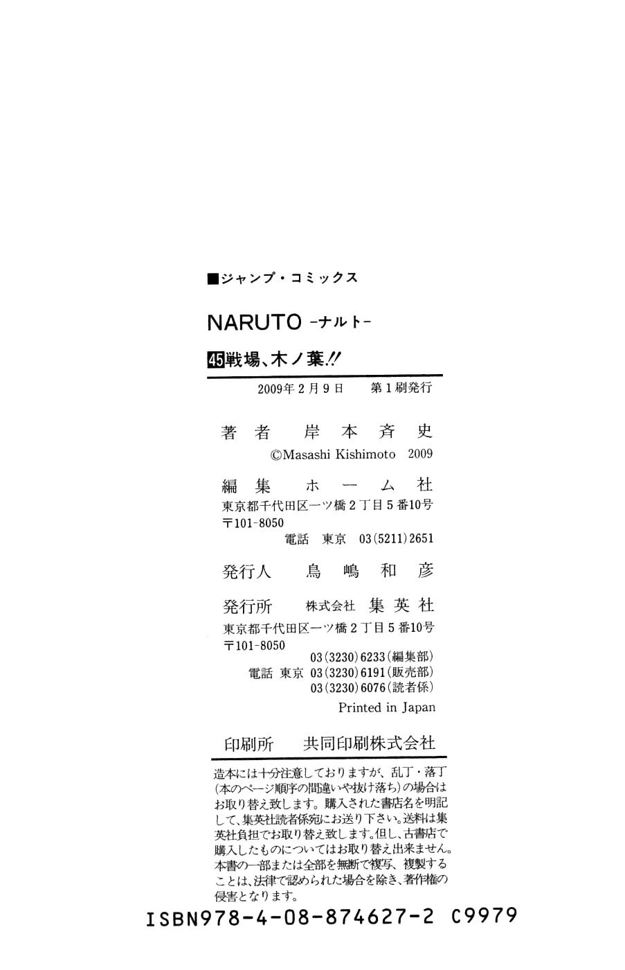 Read Subiendo De Nivel 10000 Años En el Futuro ES Manga Online