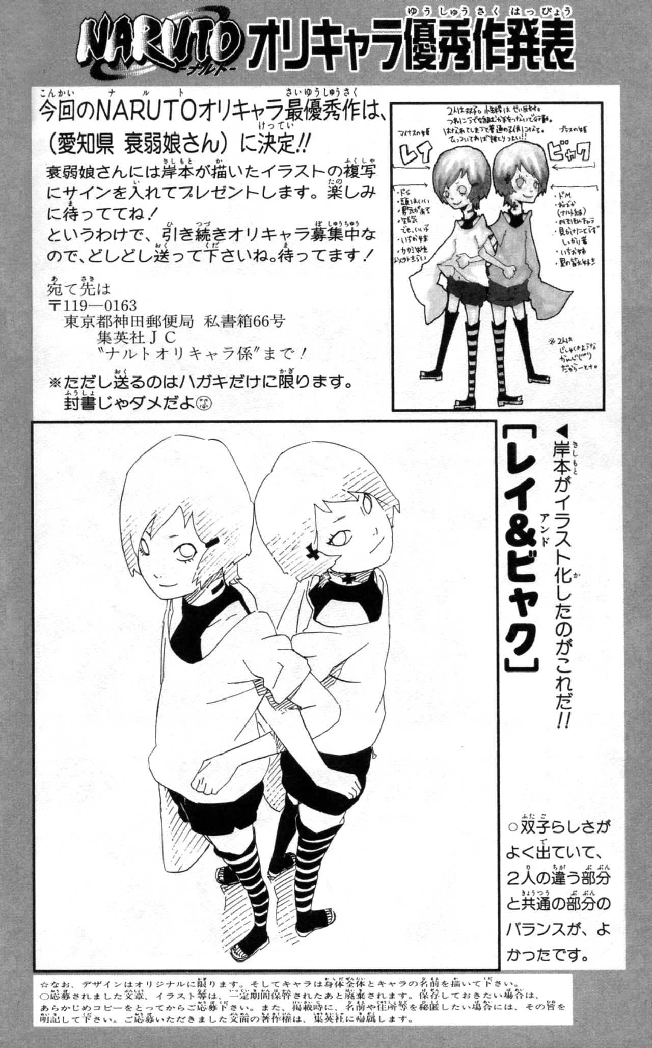 Read Subiendo De Nivel 10000 Años En el Futuro ES Manga Online