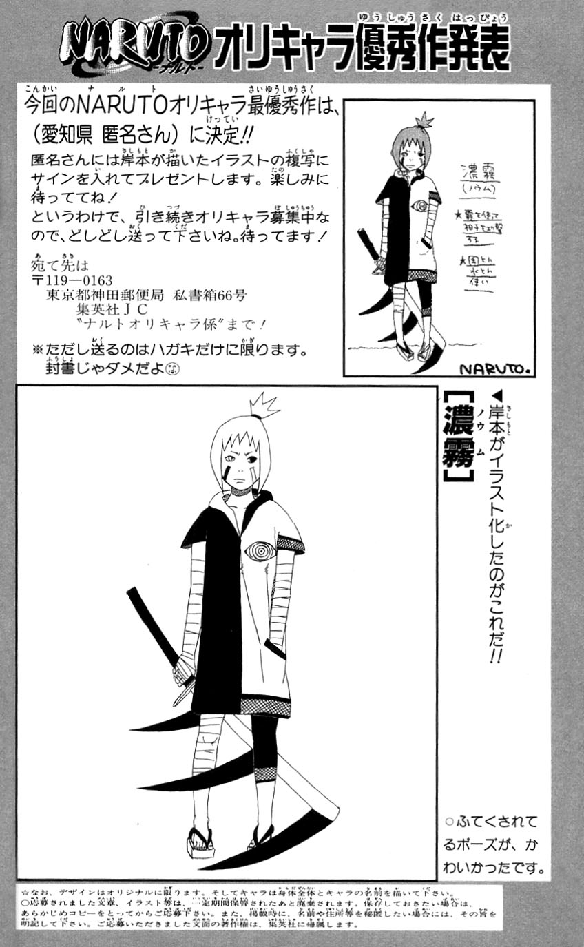 Read Subiendo De Nivel 10000 Años En el Futuro ES Manga Online