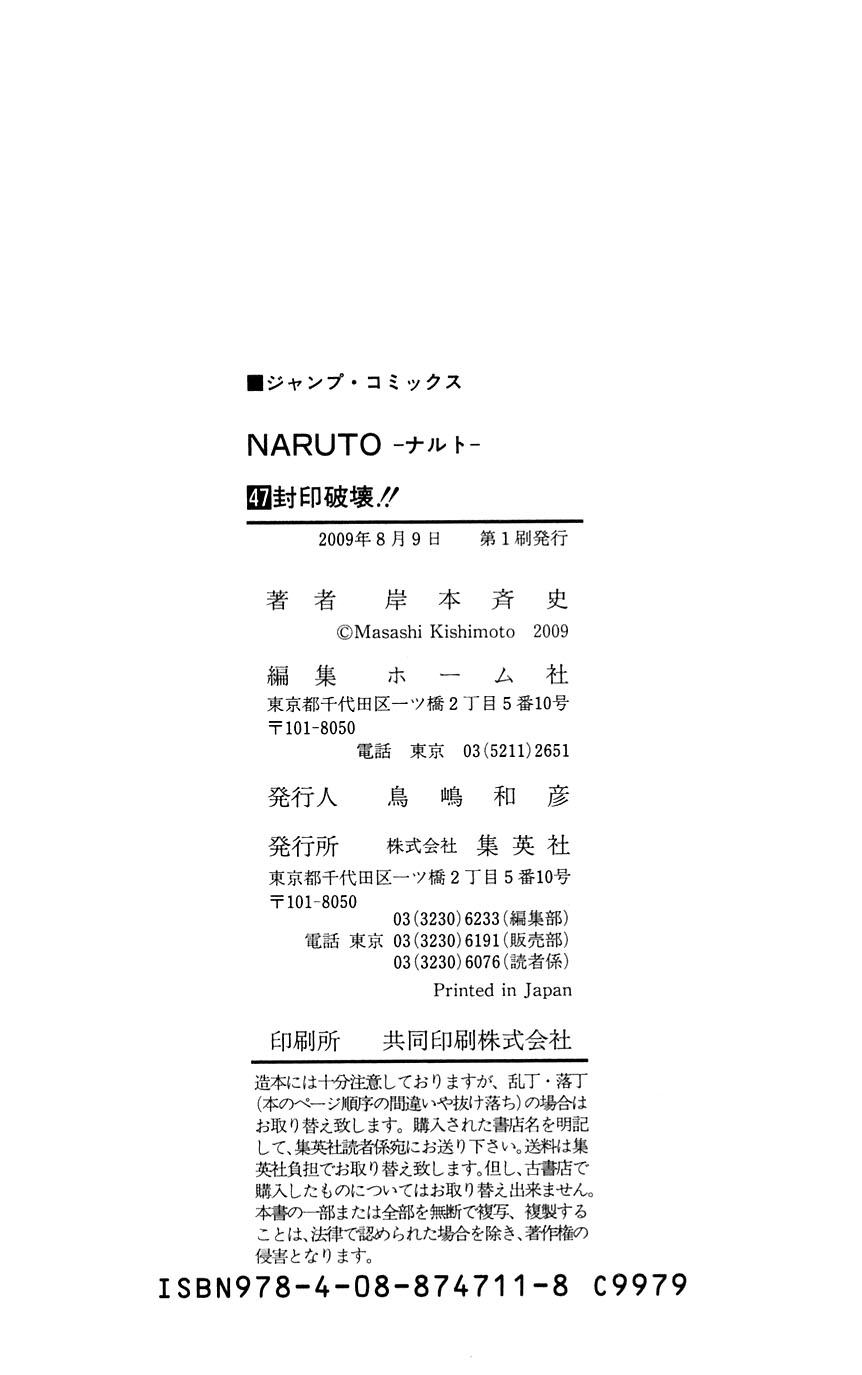 Read Subiendo De Nivel 10000 Años En el Futuro ES Manga Online