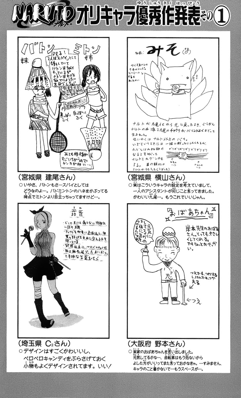 Read Subiendo De Nivel 10000 Años En el Futuro ES Manga Online