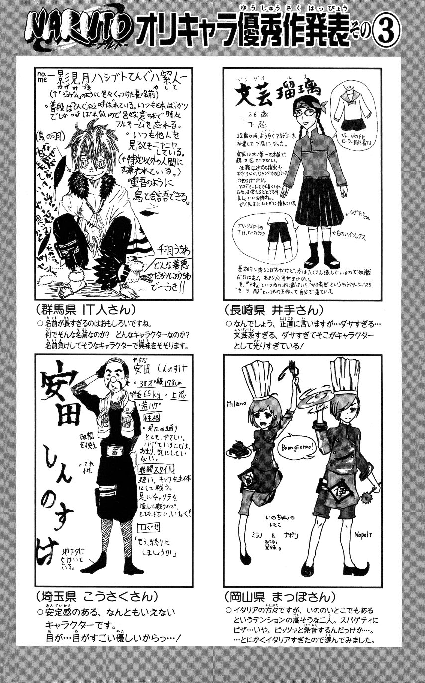 Read Subiendo De Nivel 10000 Años En el Futuro ES Manga Online