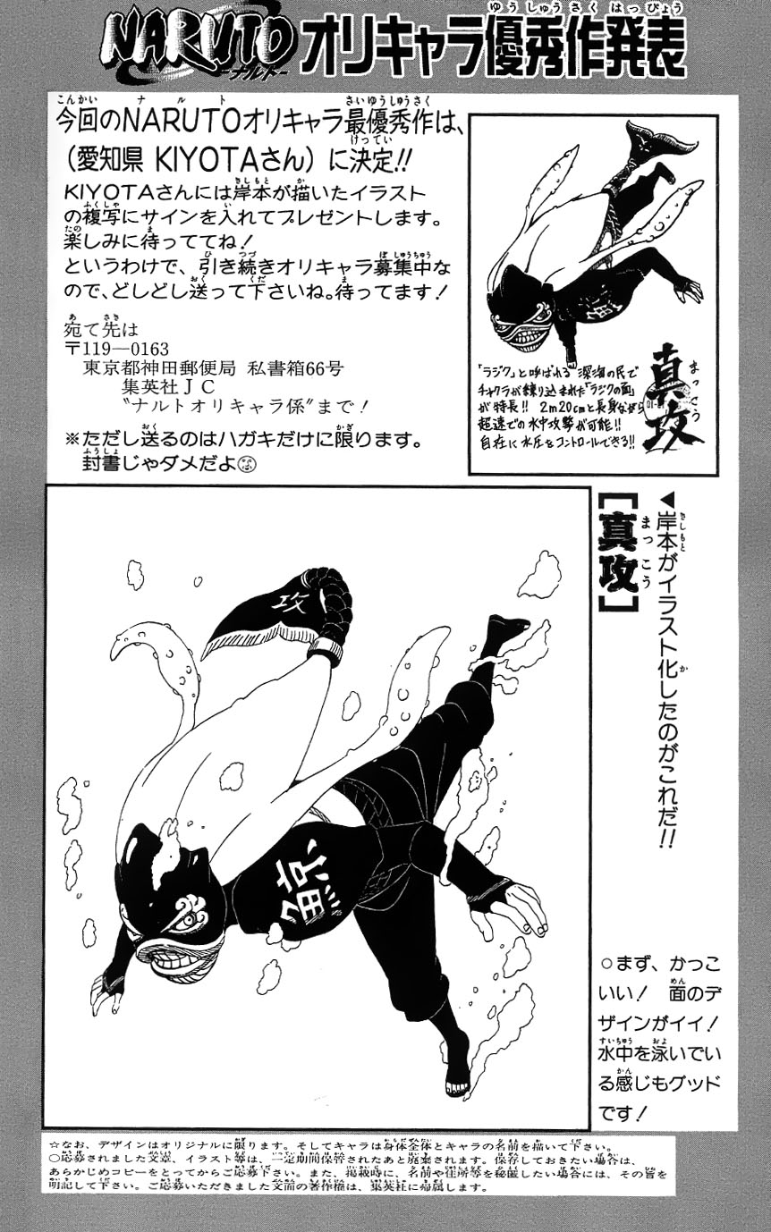 Read Subiendo De Nivel 10000 Años En el Futuro ES Manga Online