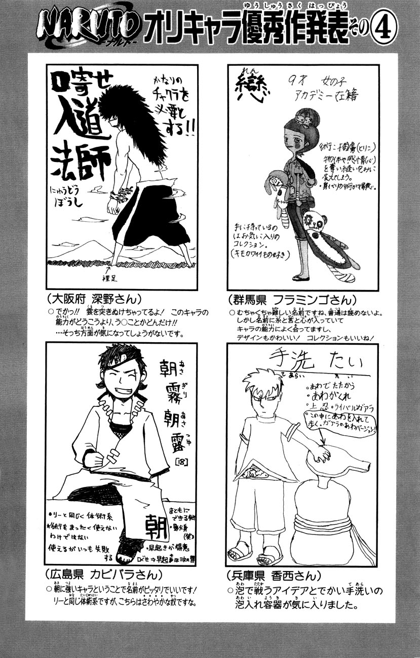 Read Subiendo De Nivel 10000 Años En el Futuro ES Manga Online