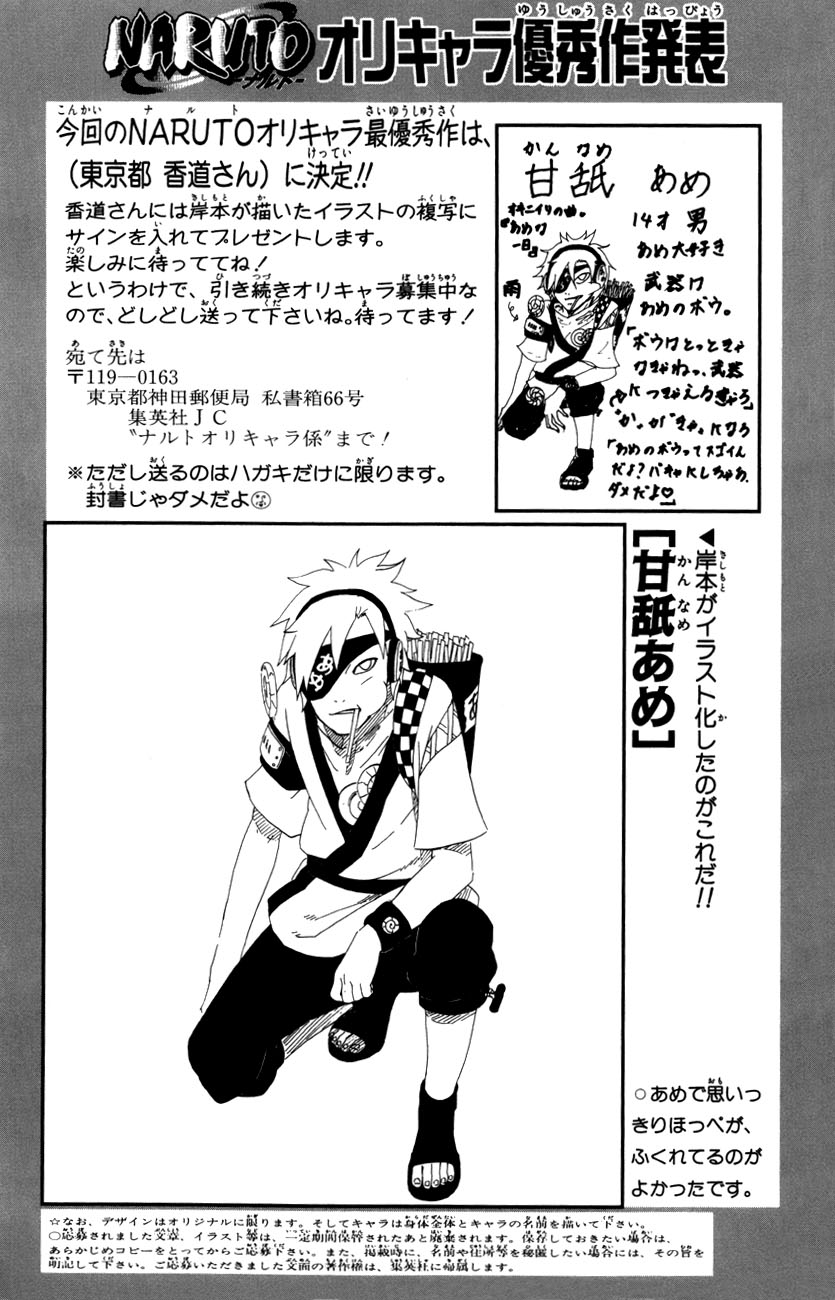 Read Subiendo De Nivel 10000 Años En el Futuro ES Manga Online