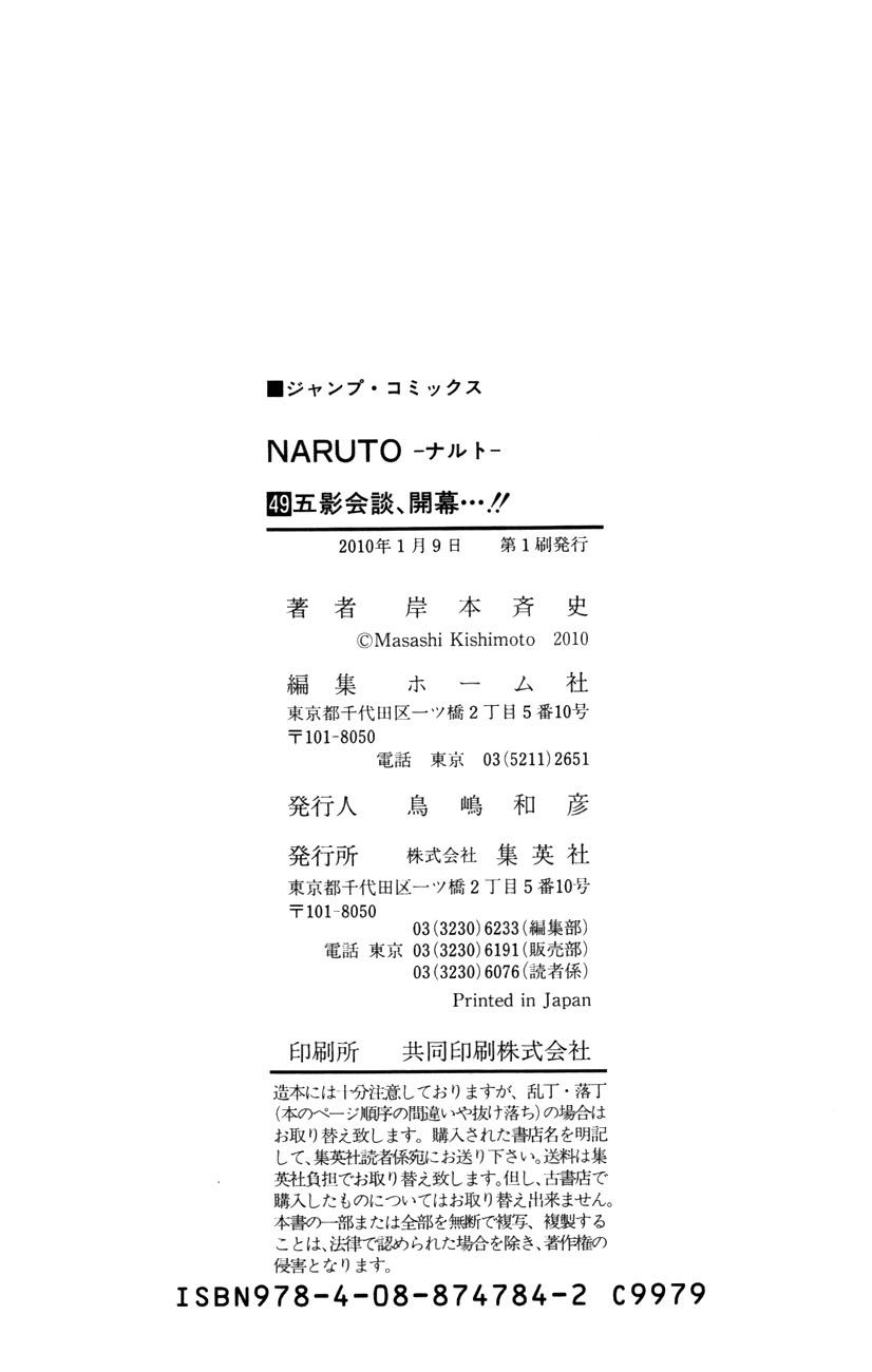 Read Subiendo De Nivel 10000 Años En el Futuro ES Manga Online