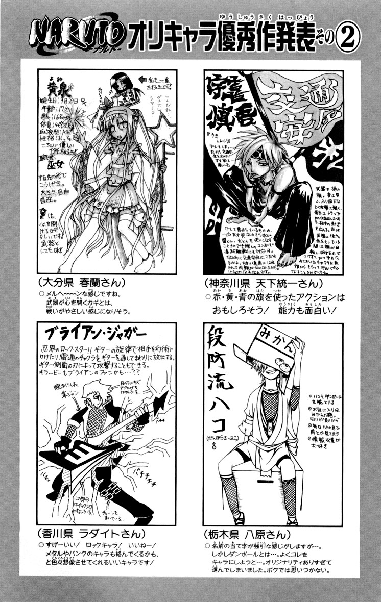 Read Subiendo De Nivel 10000 Años En el Futuro ES Manga Online