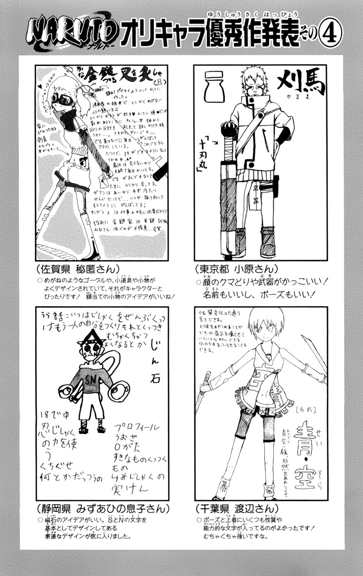 Read Subiendo De Nivel 10000 Años En el Futuro ES Manga Online