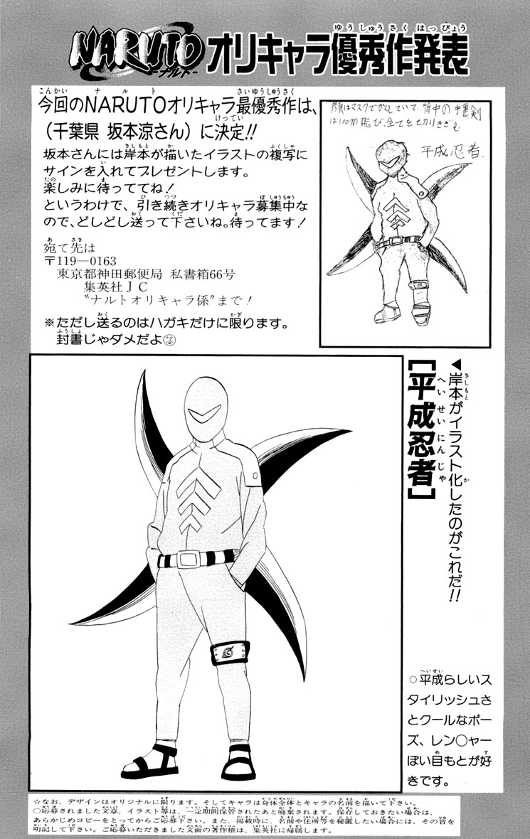 Read Subiendo De Nivel 10000 Años En el Futuro ES Manga Online