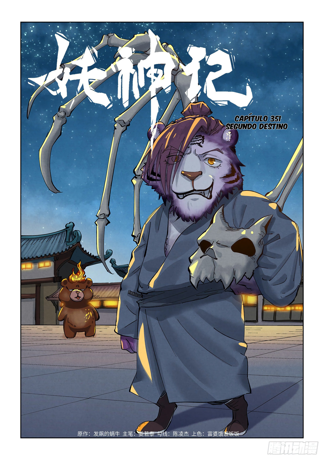 Read Tales of Demons and Gods ES Manga Online