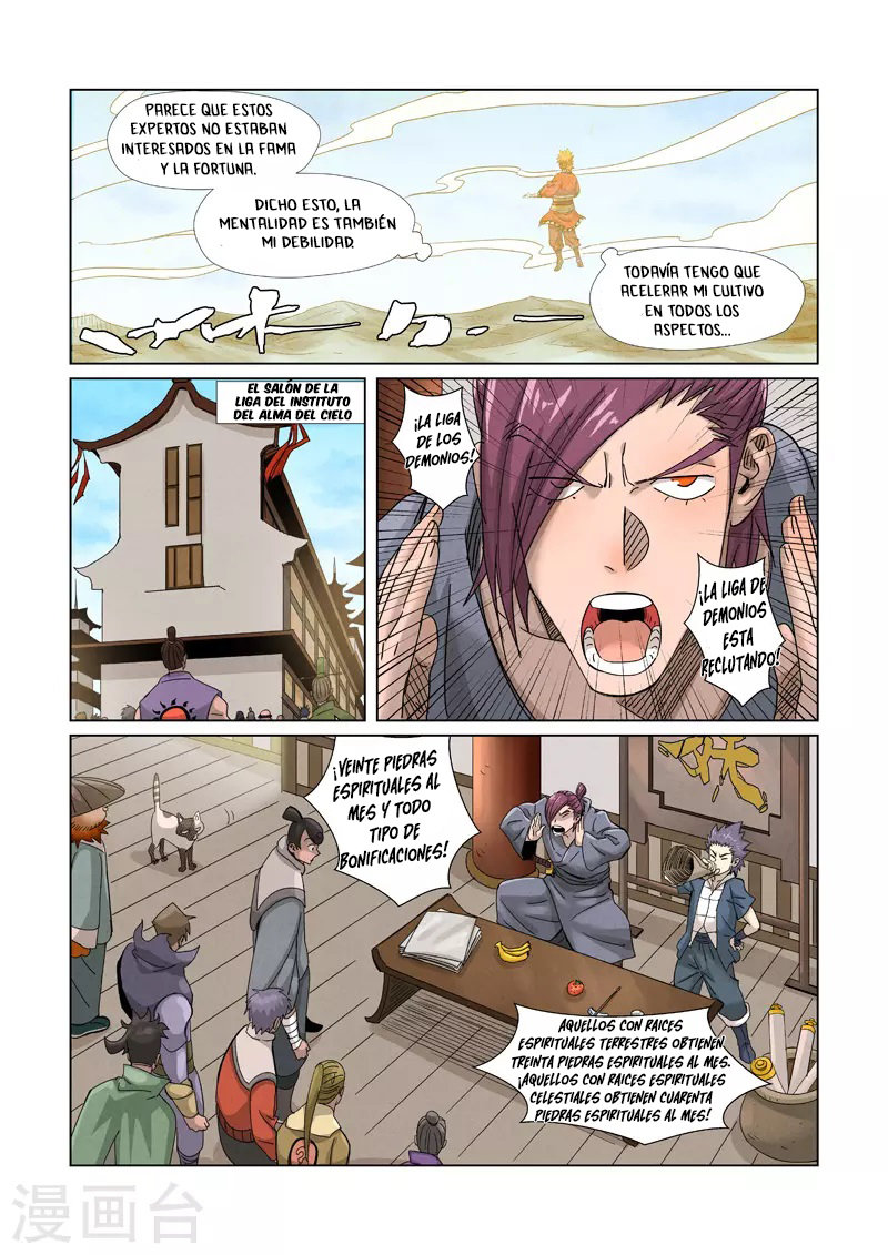 Read Tales of Demons and Gods ES Manga Online
