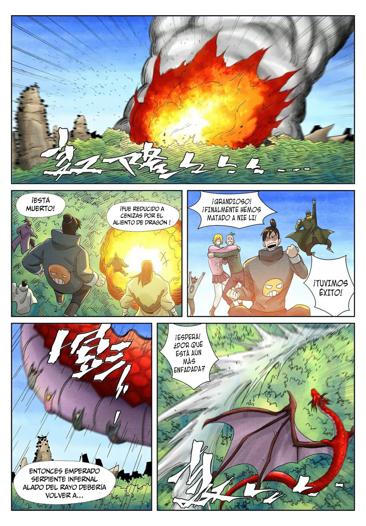 Read Tales of Demons and Gods ES Manga Online