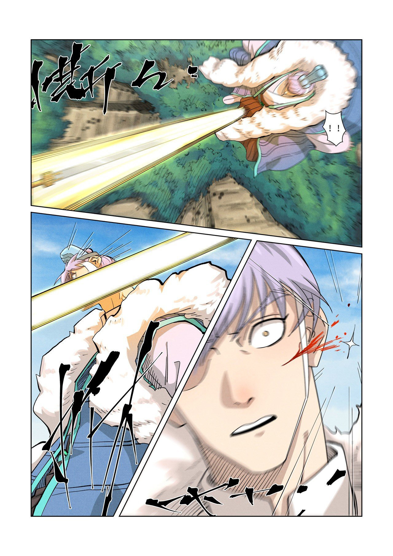 Read Tales of Demons and Gods ES Manga Online
