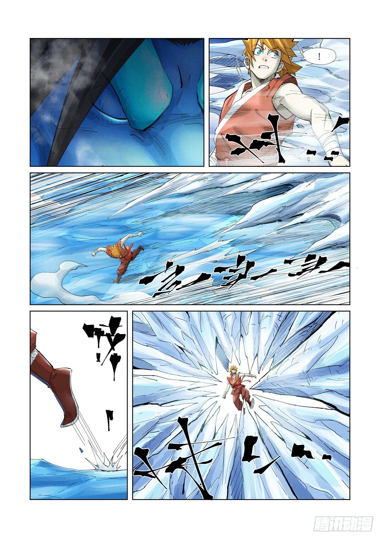 Read Tales of Demons and Gods ES Manga Online