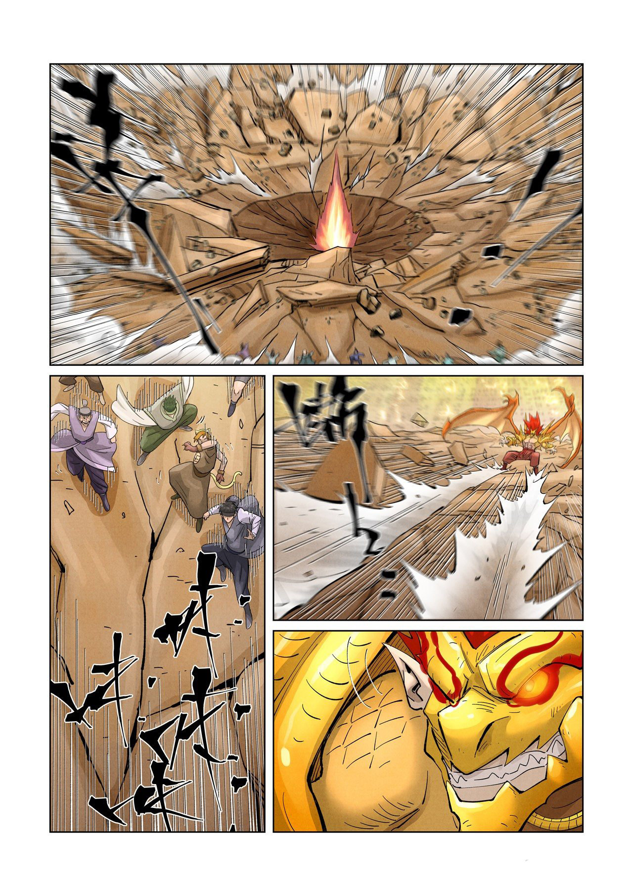 Read Tales of Demons and Gods ES Manga Online
