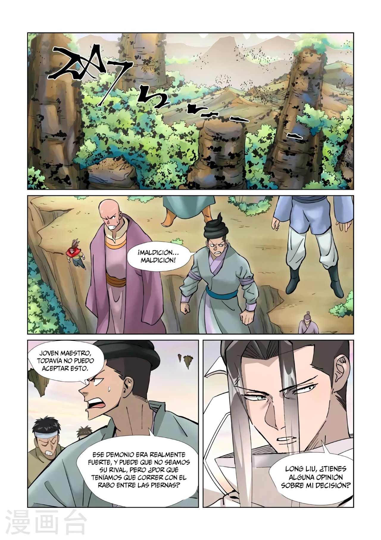 Read Tales of Demons and Gods ES Manga Online