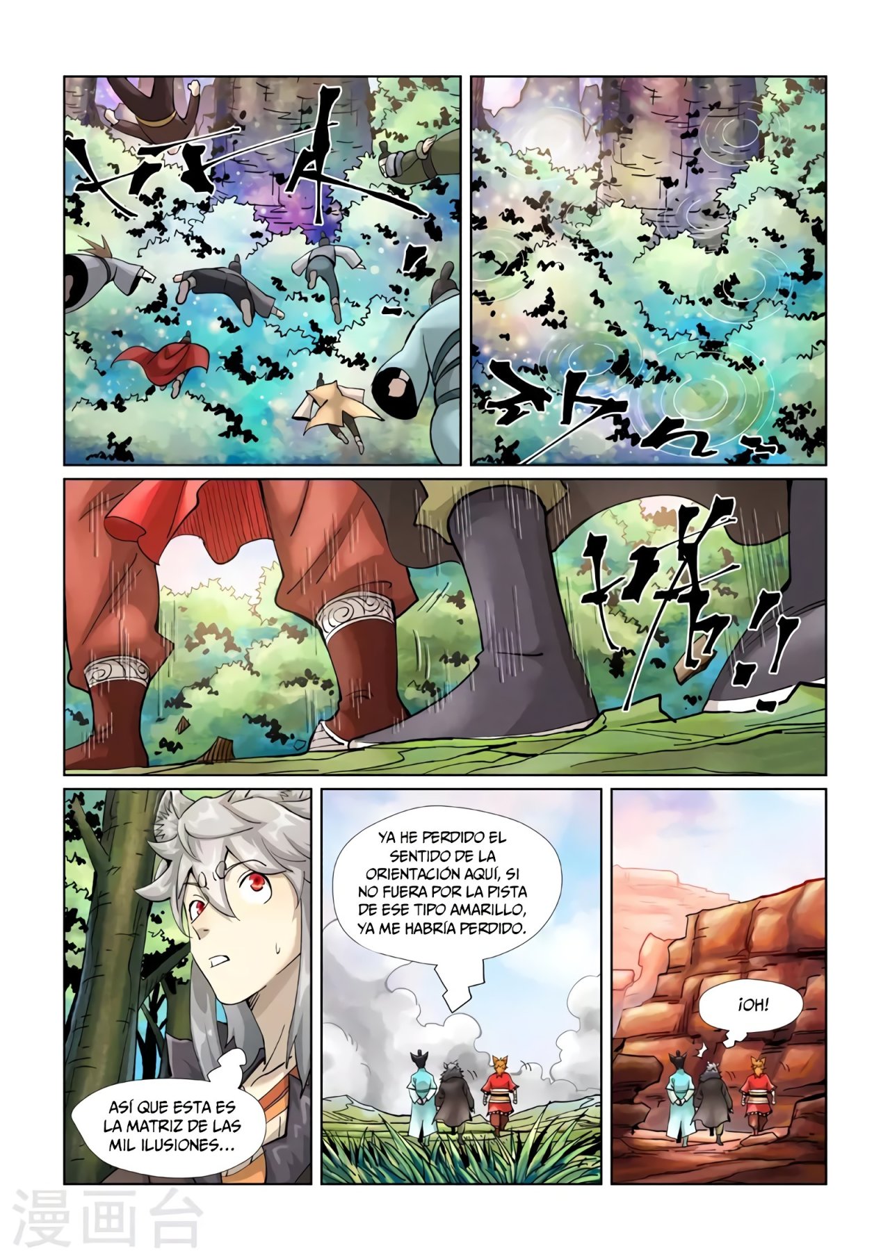 Read Tales of Demons and Gods ES Manga Online