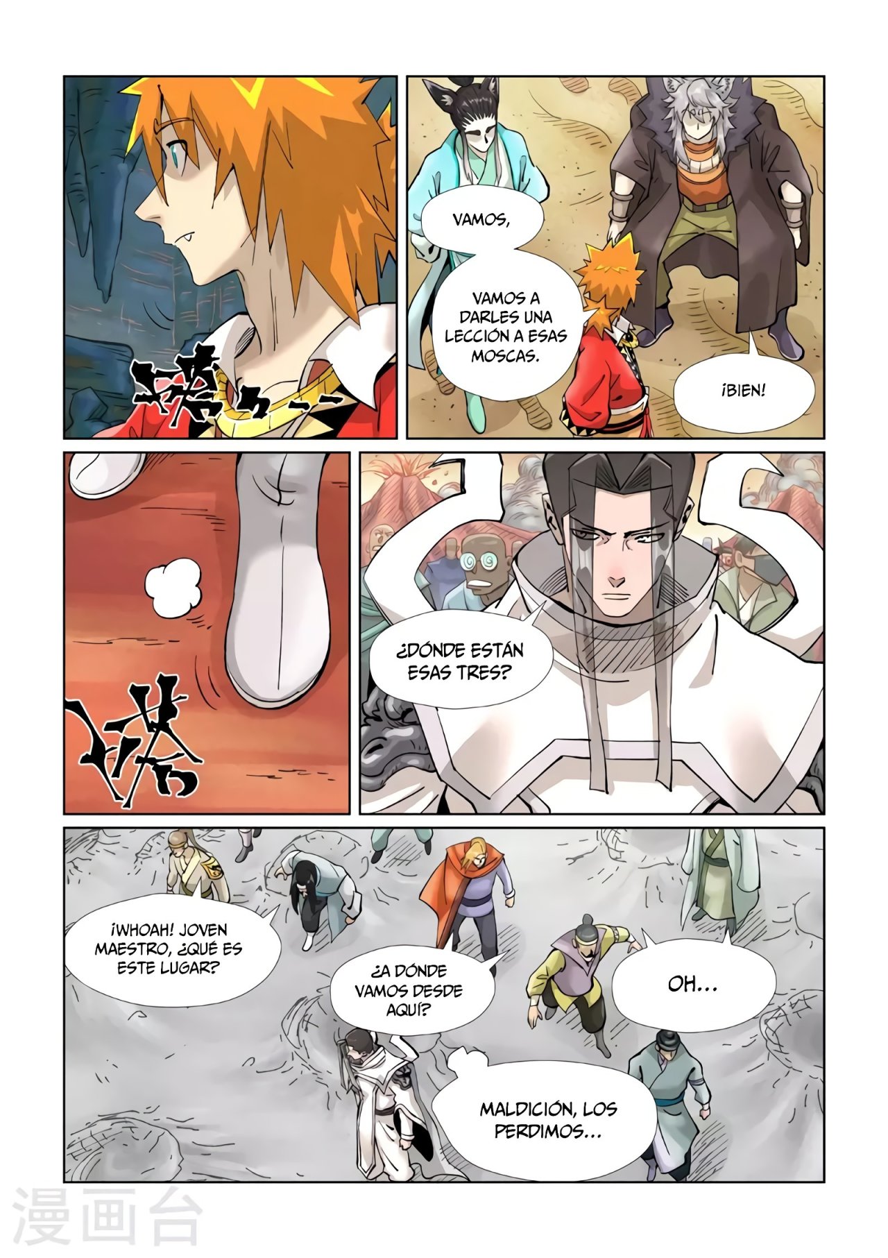 Read Tales of Demons and Gods ES Manga Online