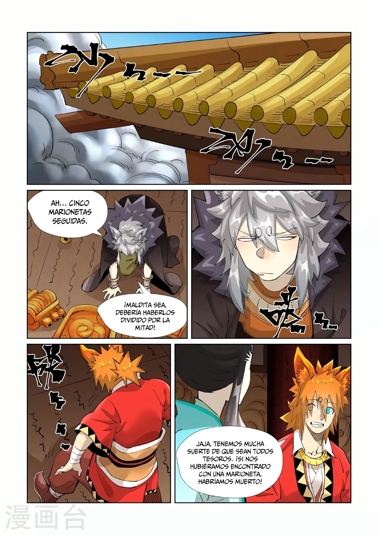 Read Tales of Demons and Gods ES Manga Online