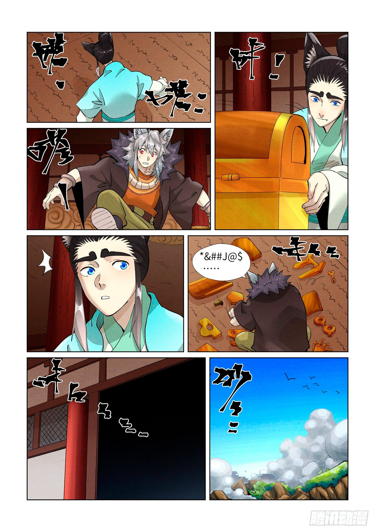 Read Tales of Demons and Gods ES Manga Online