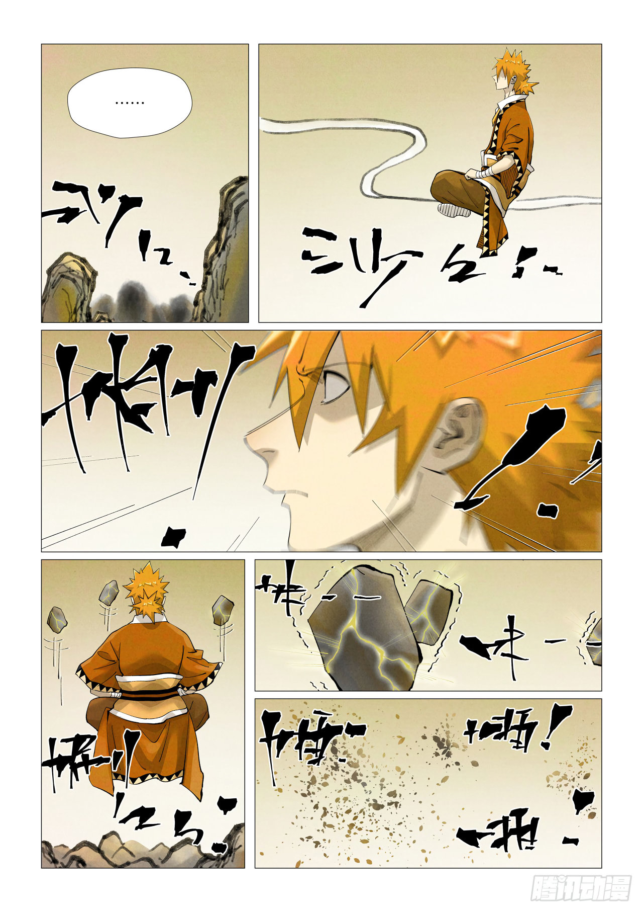 Read Tales of Demons and Gods ES Manga Online