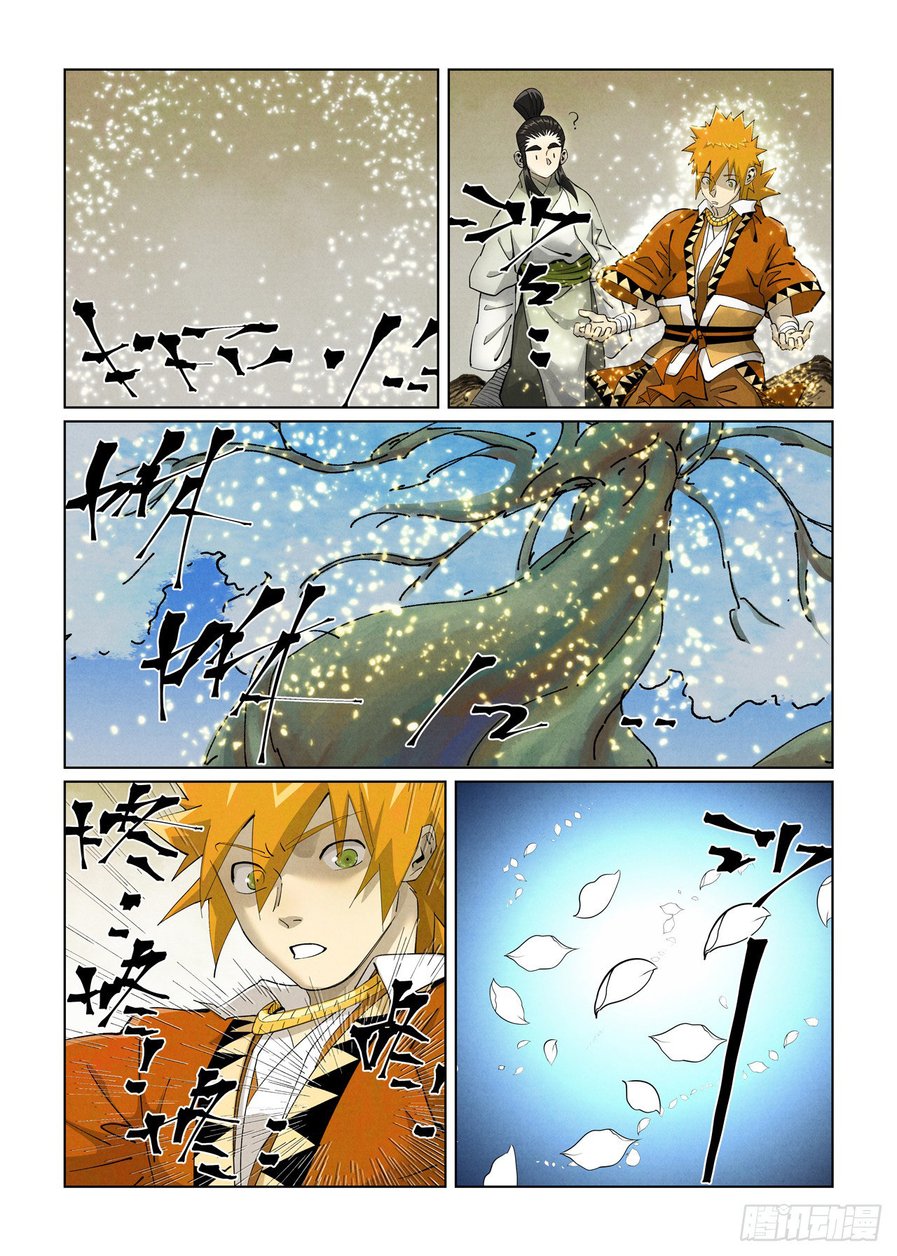 Read Tales of Demons and Gods ES Manga Online